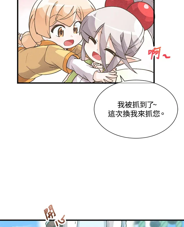 第10话25