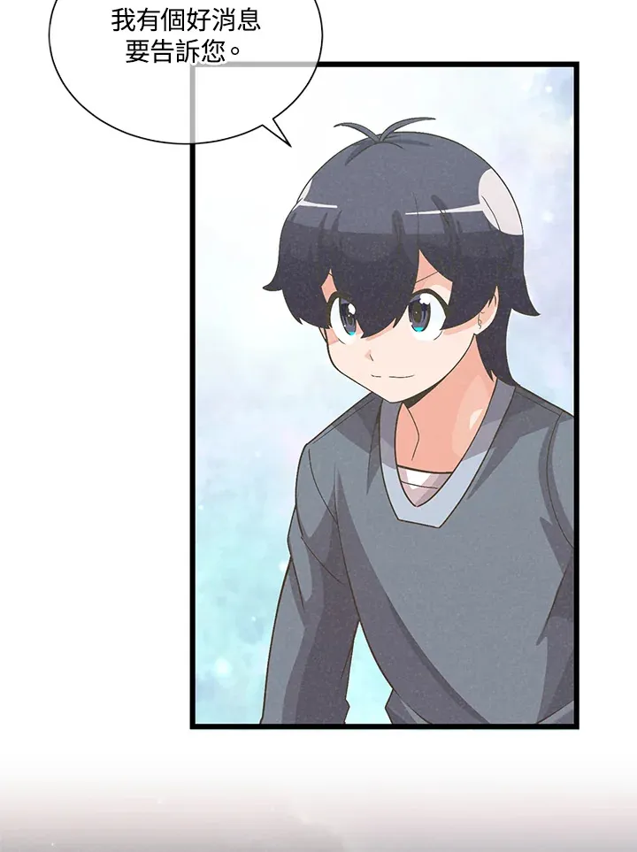第34话73