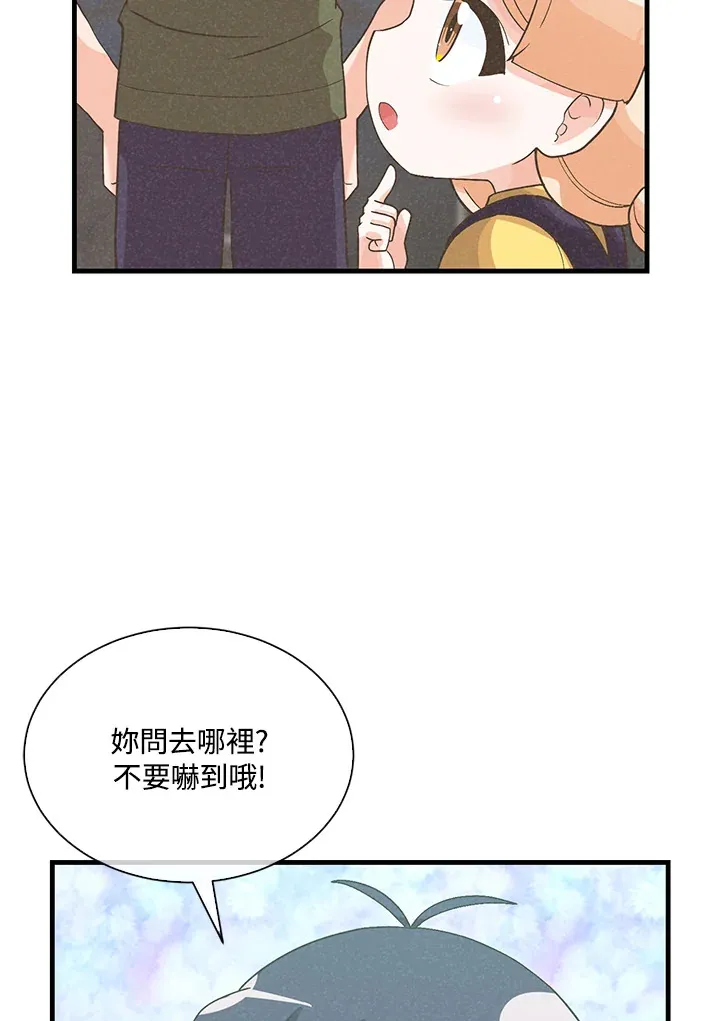 第84话56