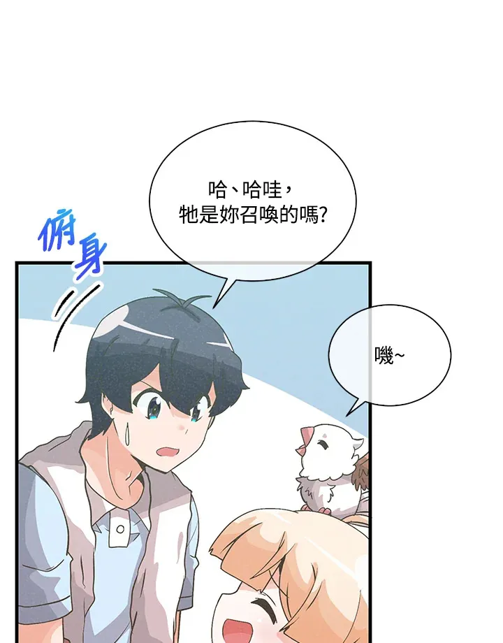 第63话40