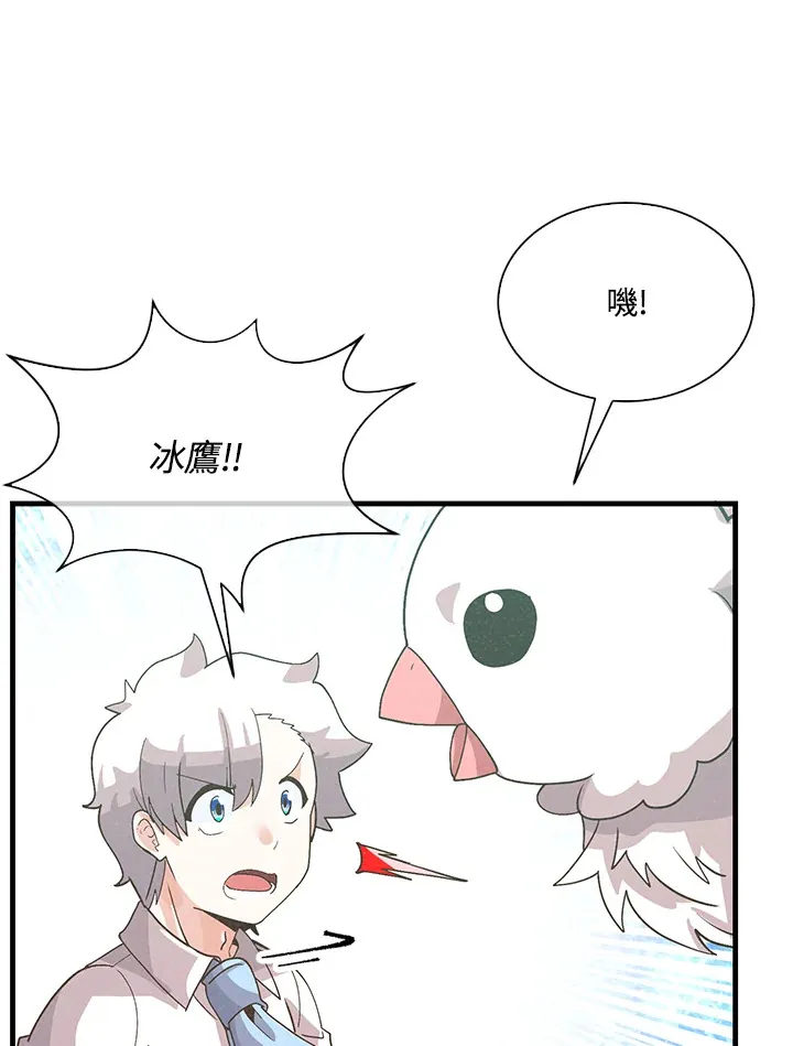 第70话55