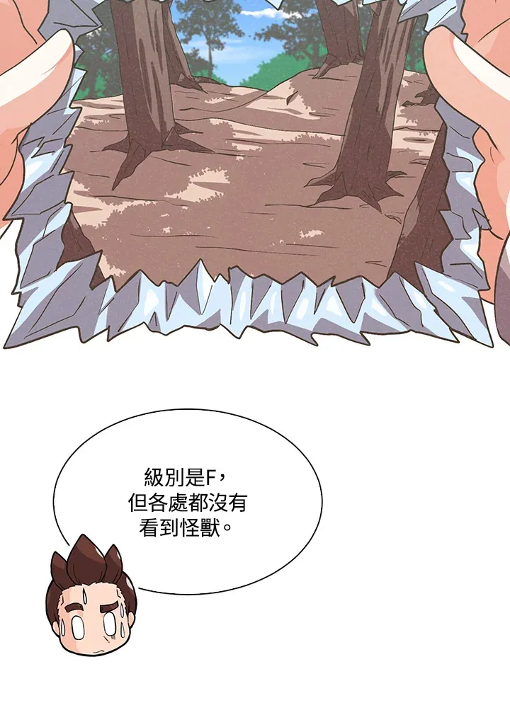第59话63