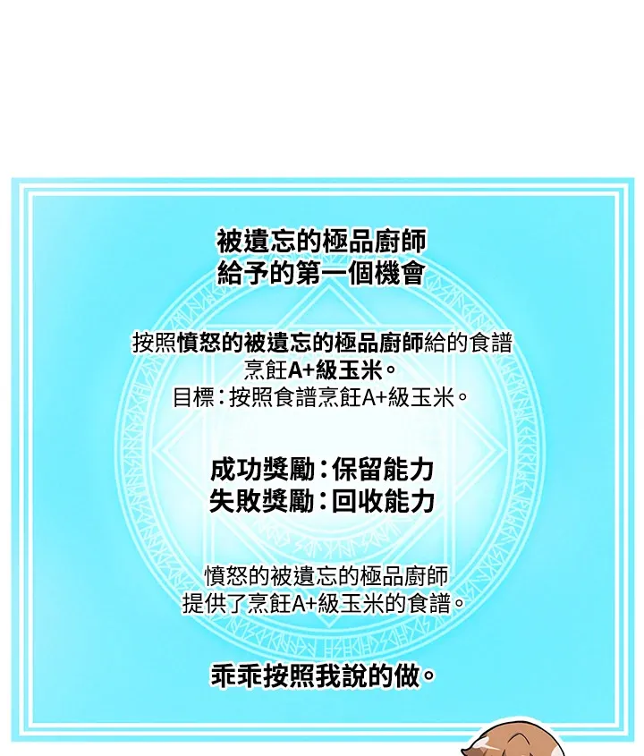 第7话87