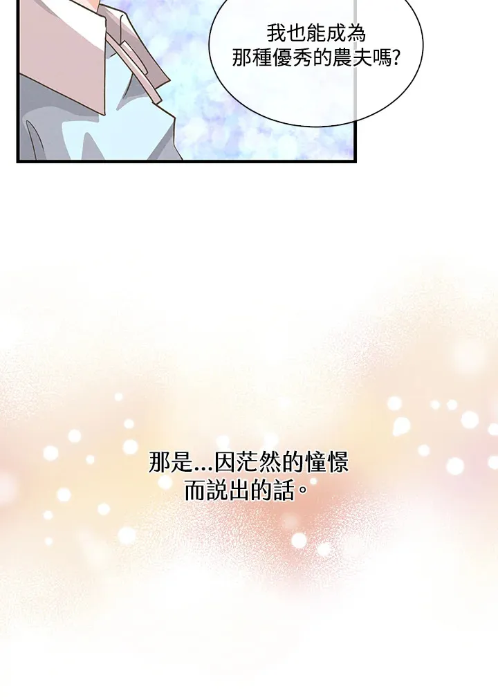 第91话111