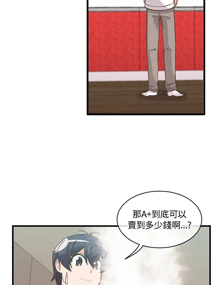 第5话54