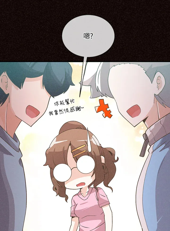 第89话27