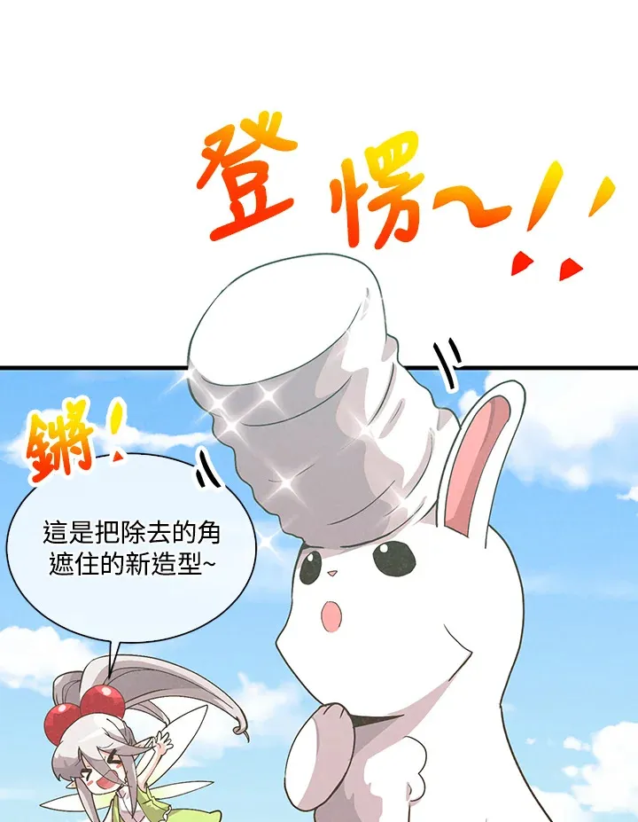 第82话54