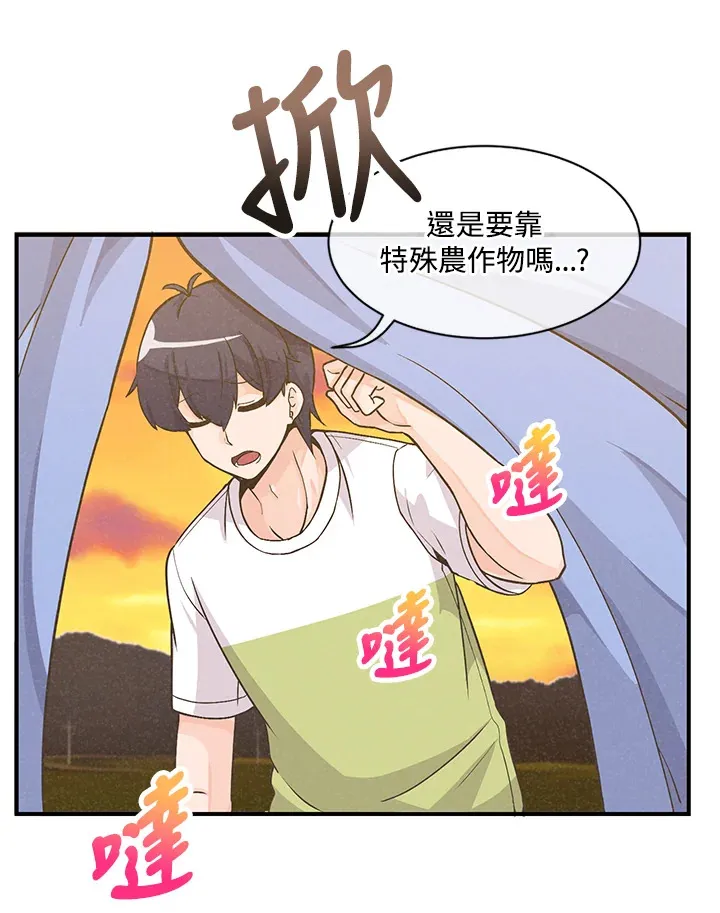 第1话91