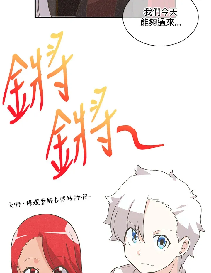 第36话5