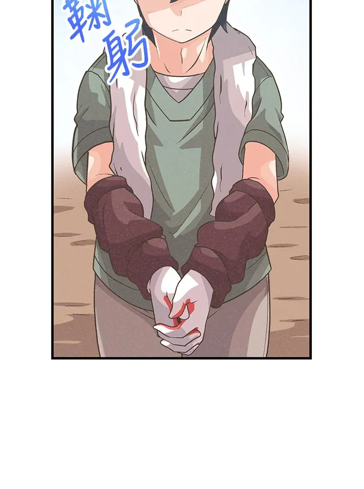 第56话24