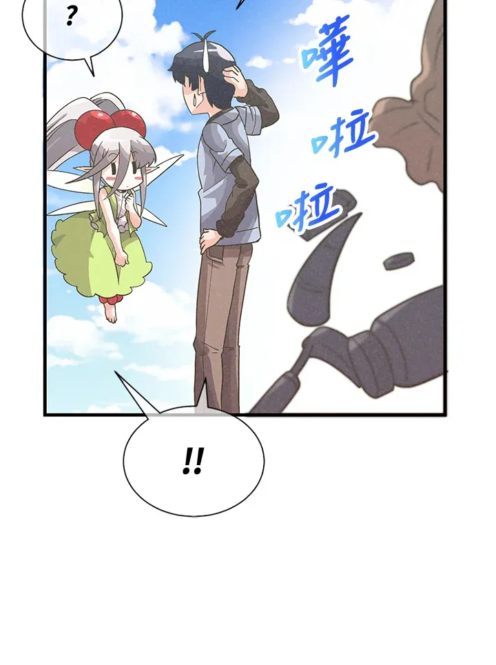 第37话46