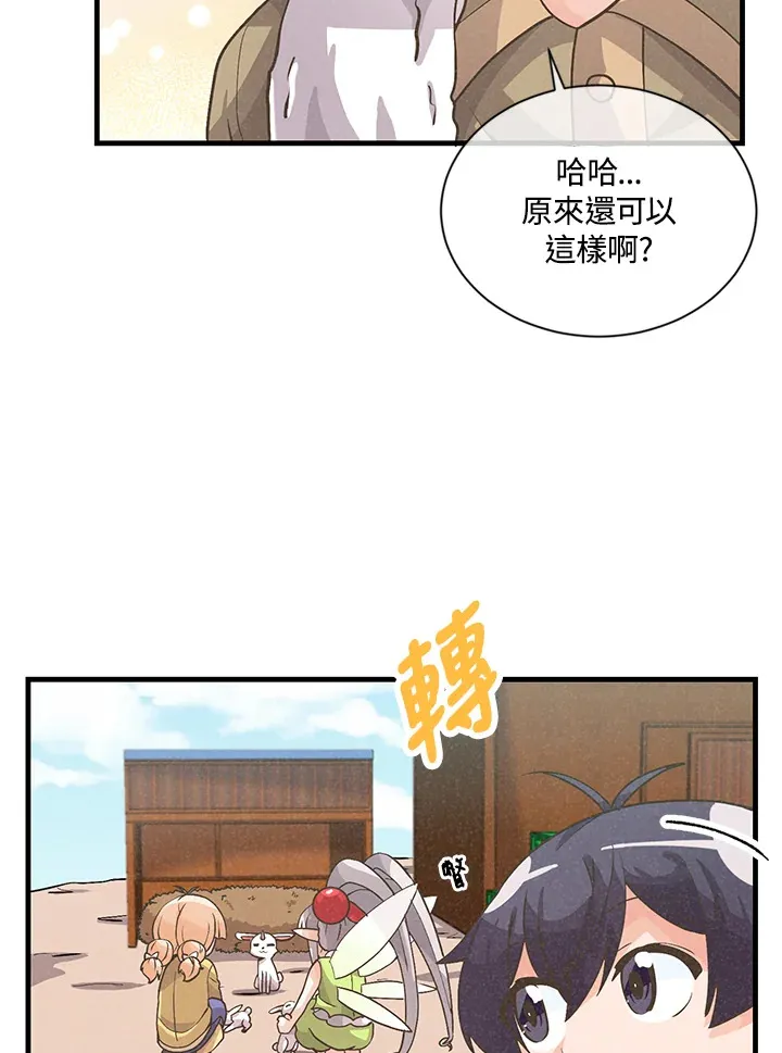 第13话83