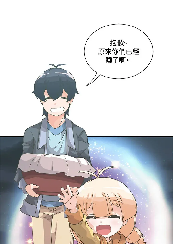 第41话48