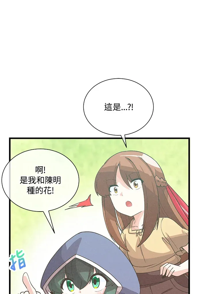 第95话89