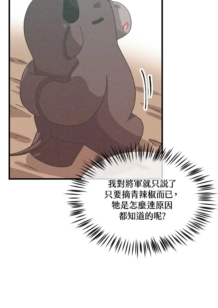第76话69