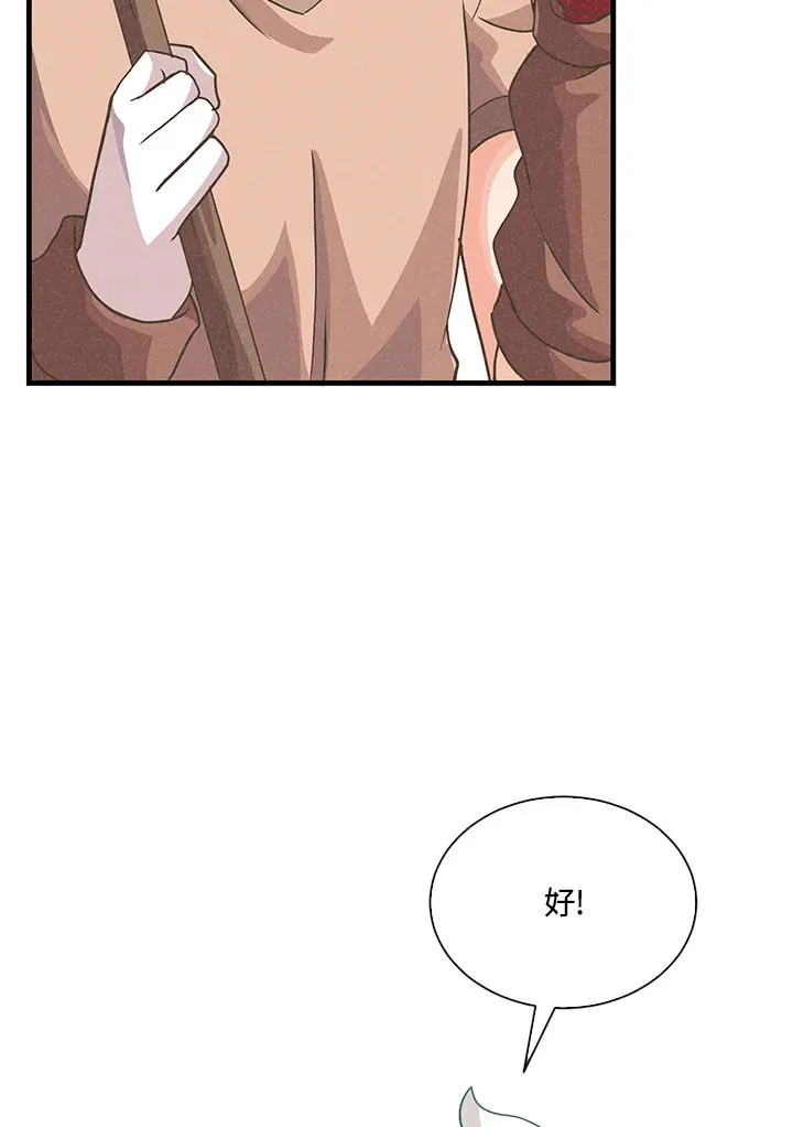 第90话106