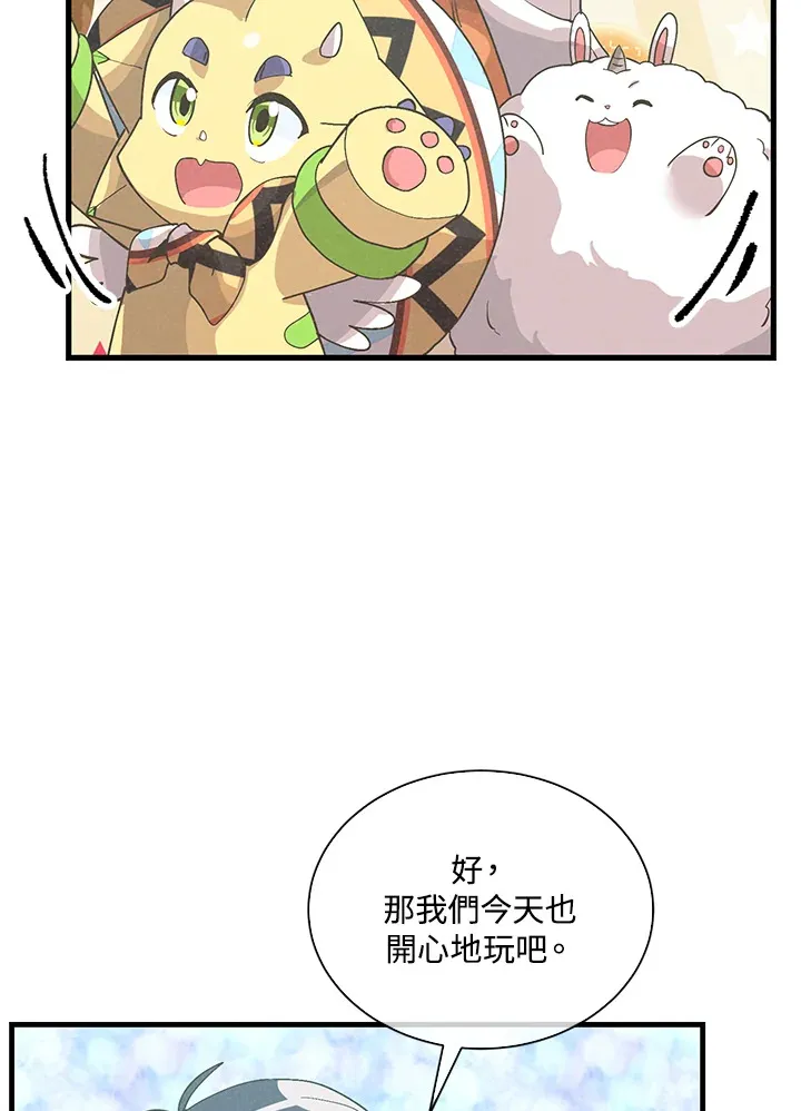 第94话98