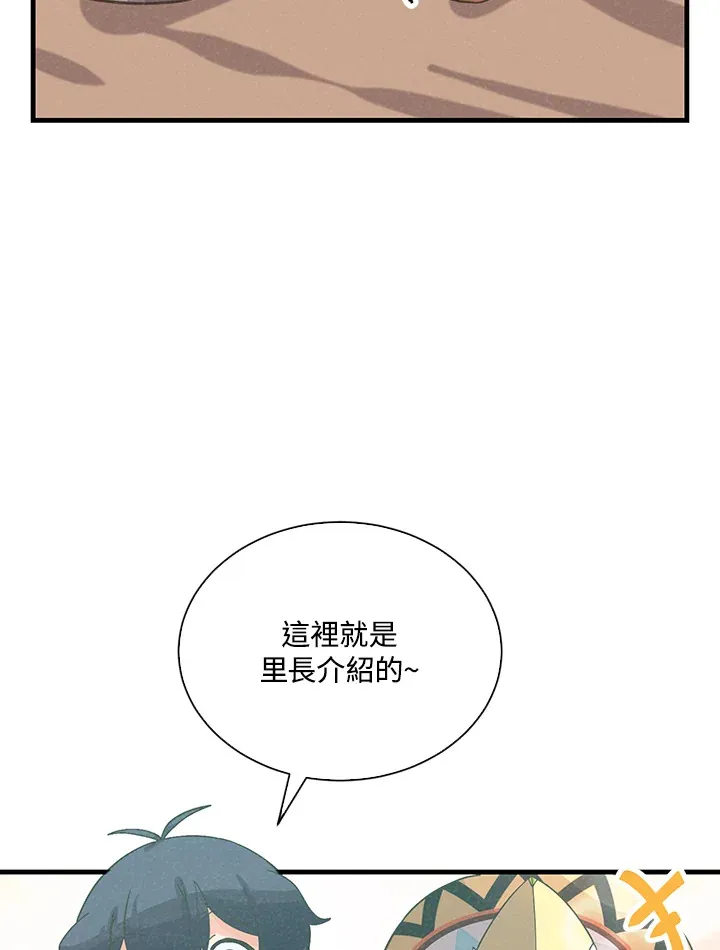 第85话99