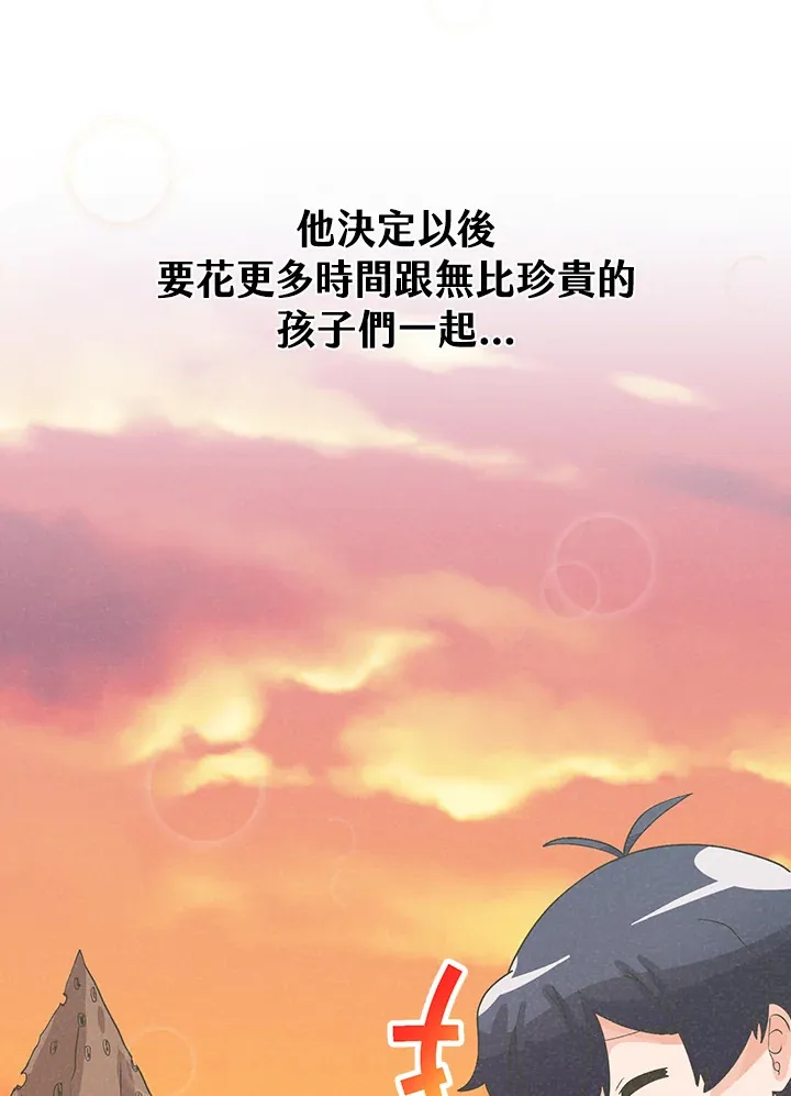 第86话102