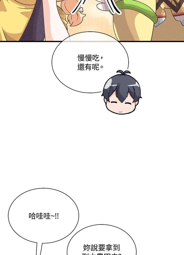 第86话93