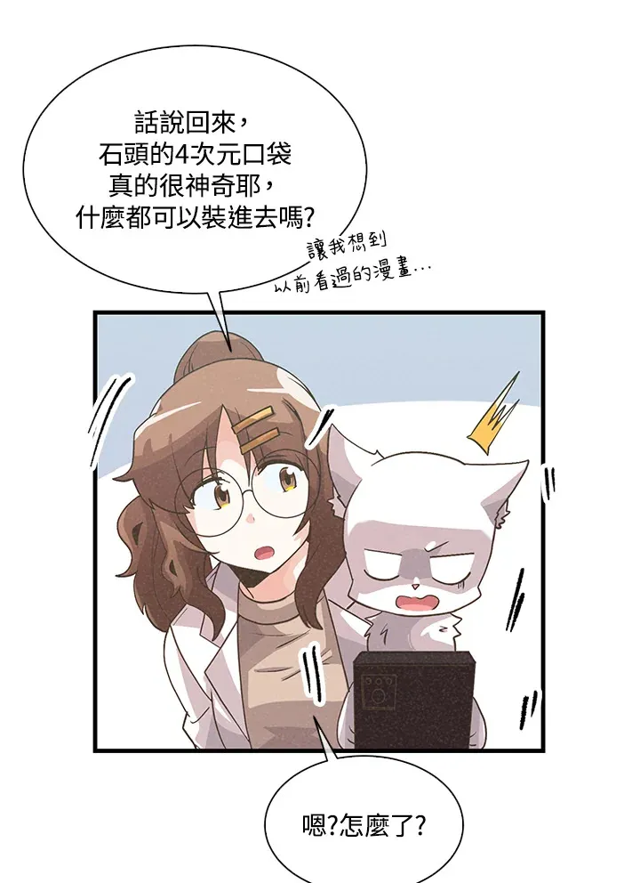 第58话70