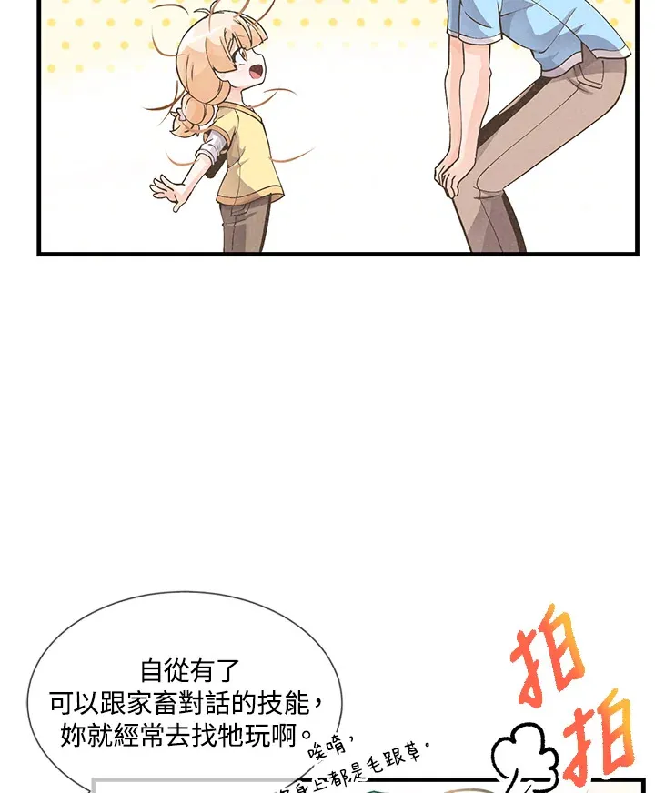 第8话27