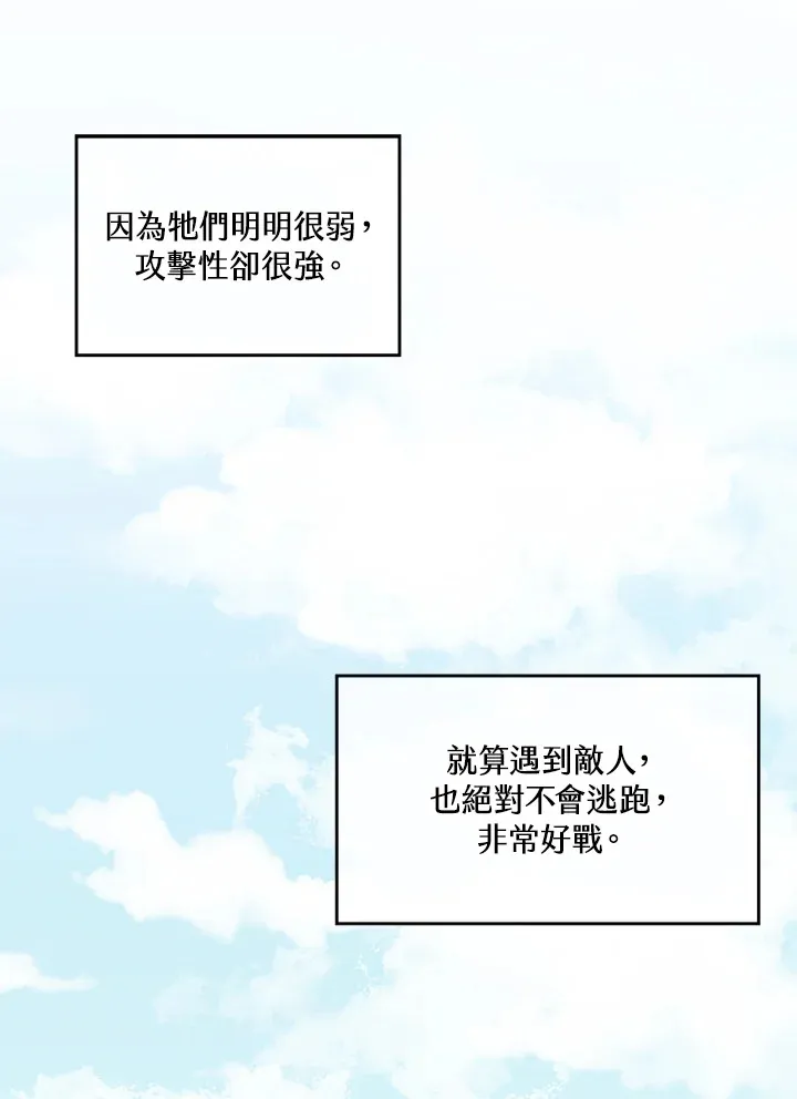 第10话61