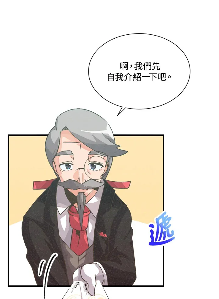 第31话66
