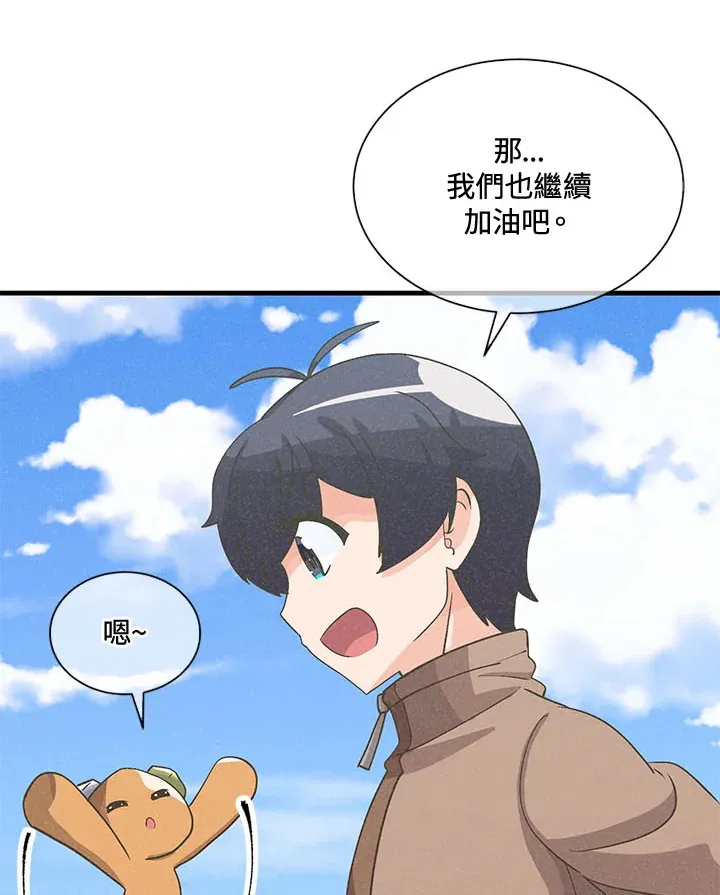 第42话28