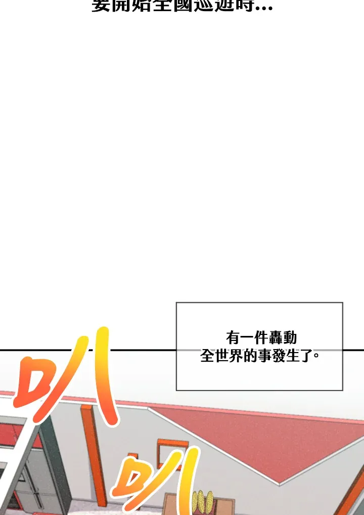 第7话34