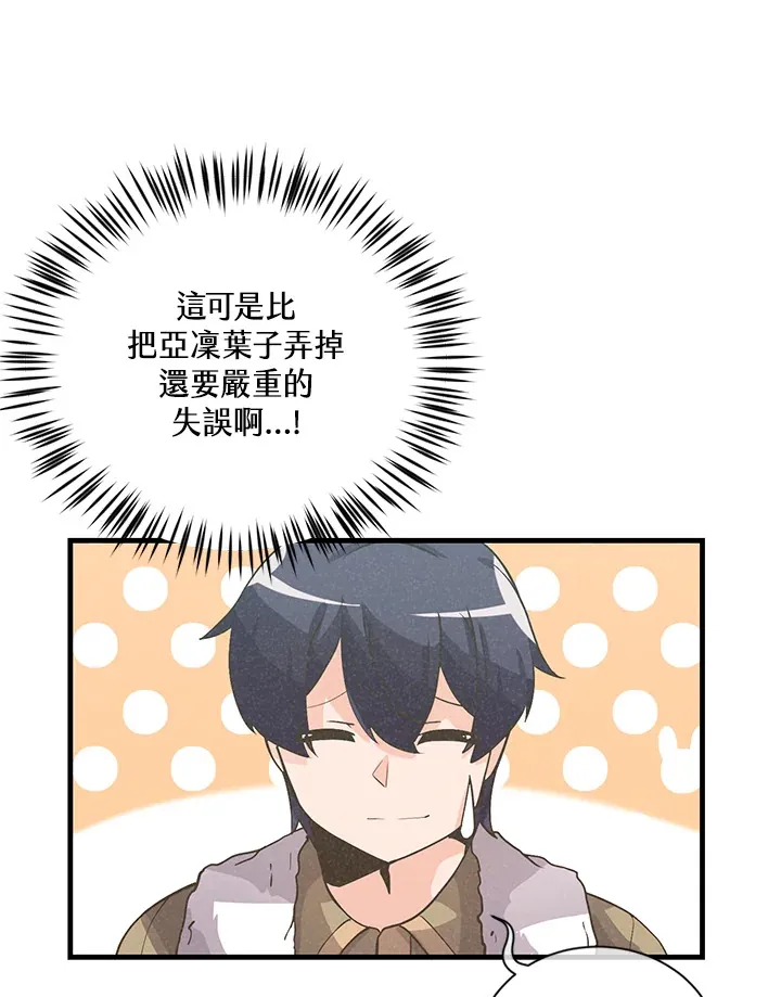 第13话22