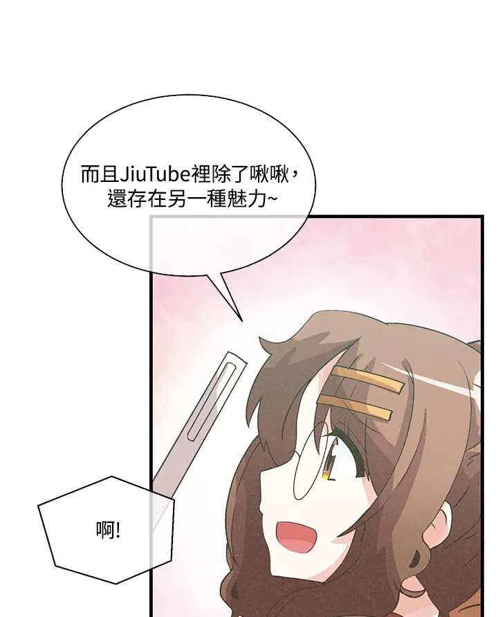 第62话26