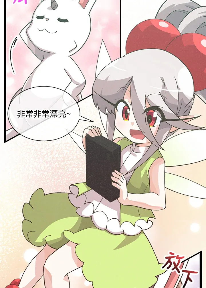 第54话80