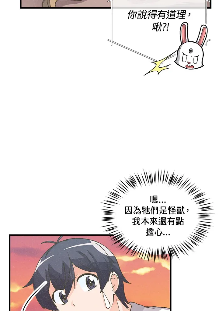 第11话78
