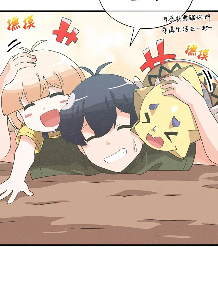 第86话82