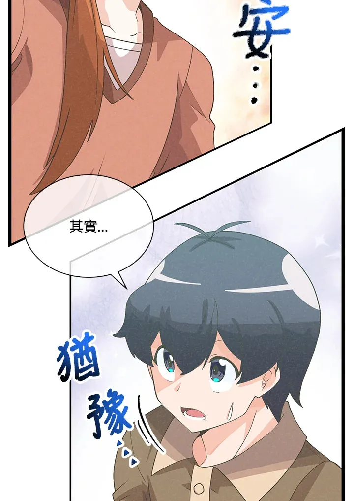 第84话11