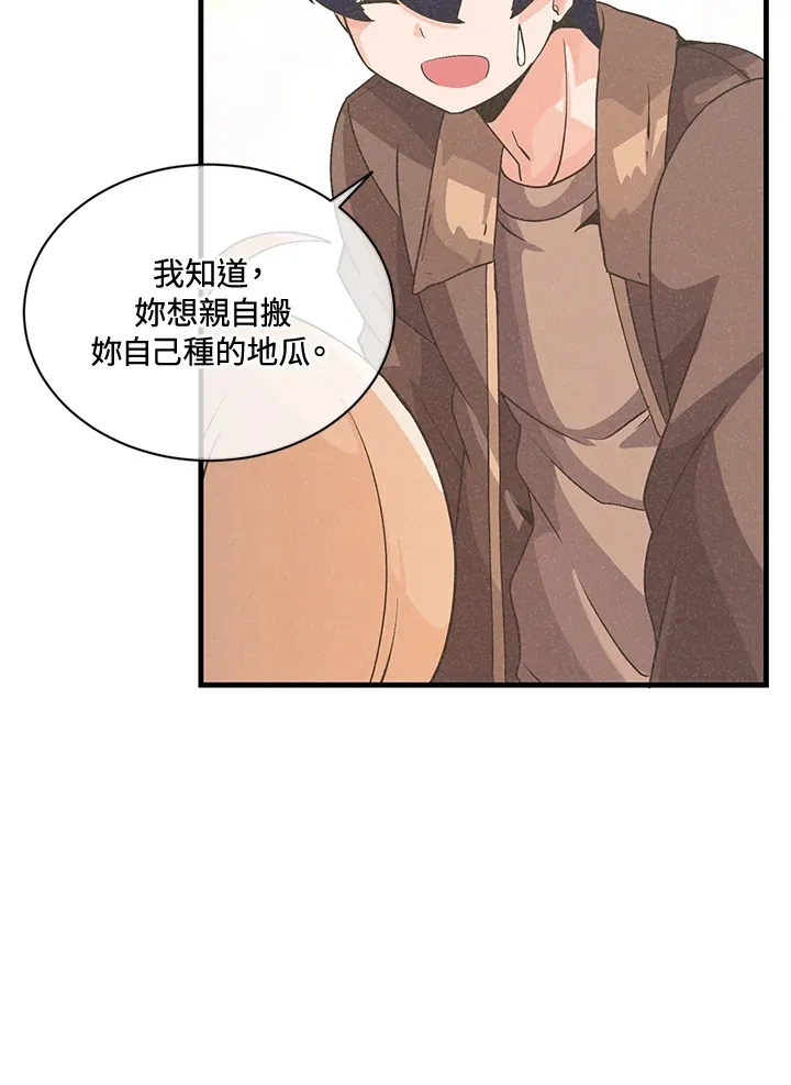 第16话42
