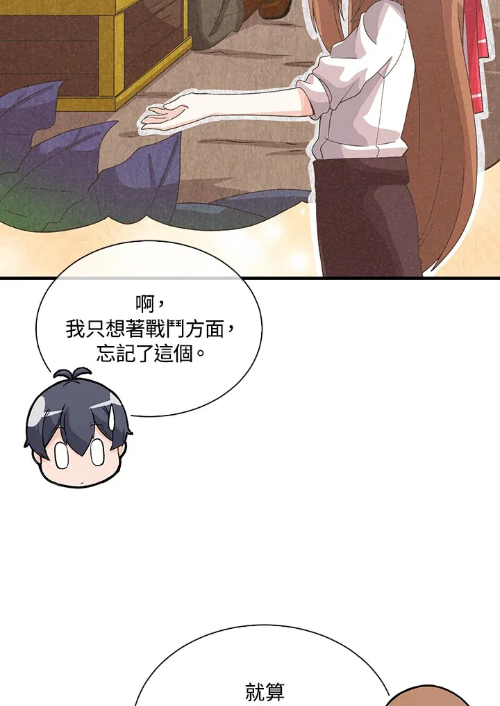 第88话10
