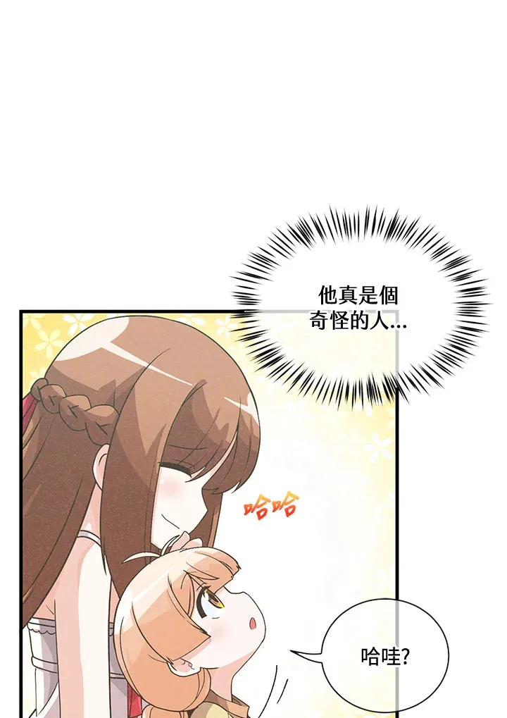 第44话79