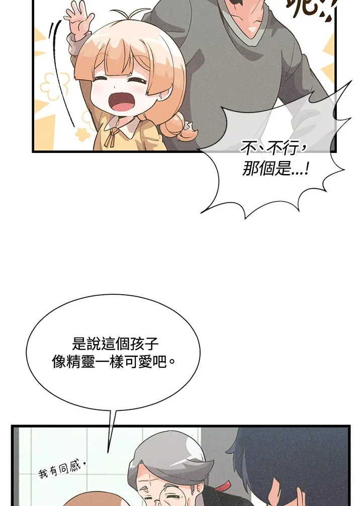 第29话40