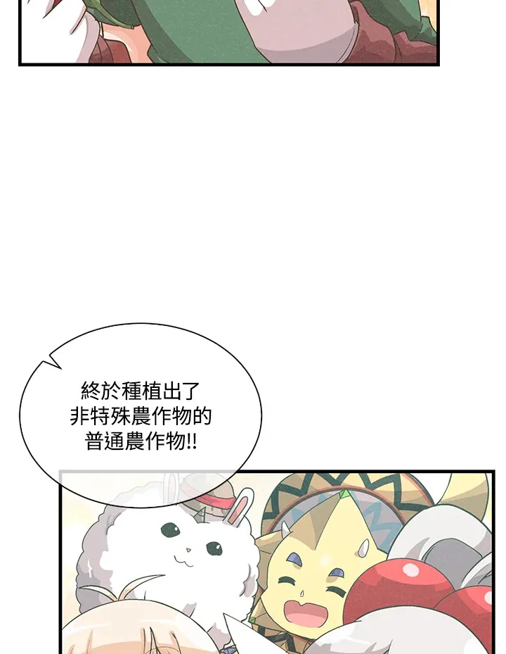 第76话92