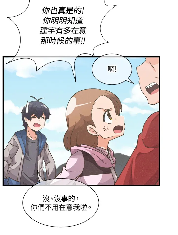 第31话26