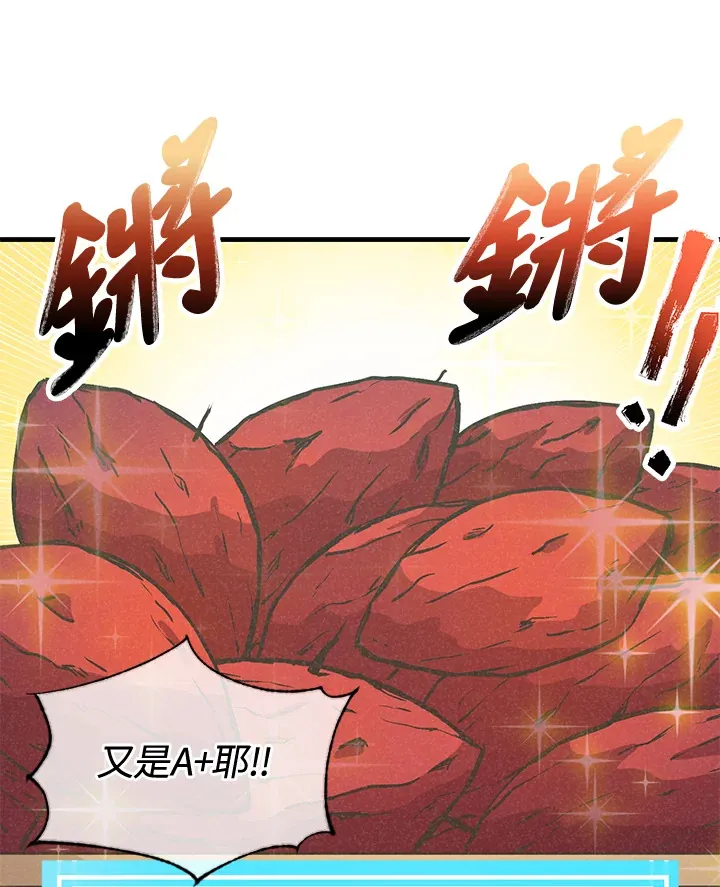 第16话47