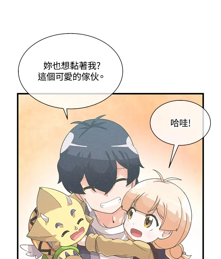 第48话19