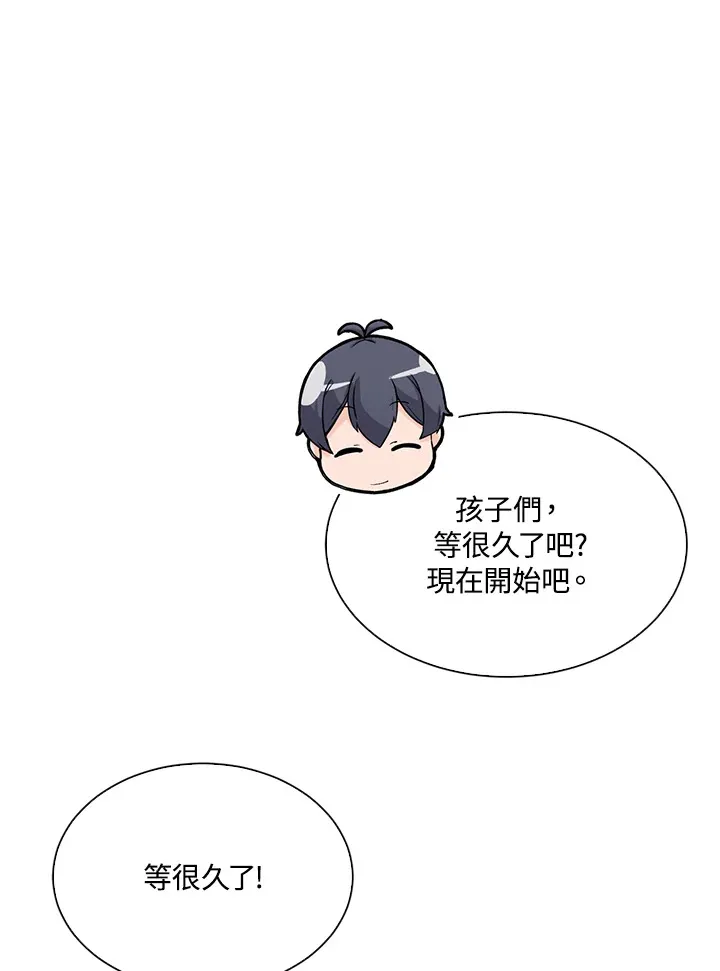 第57话80