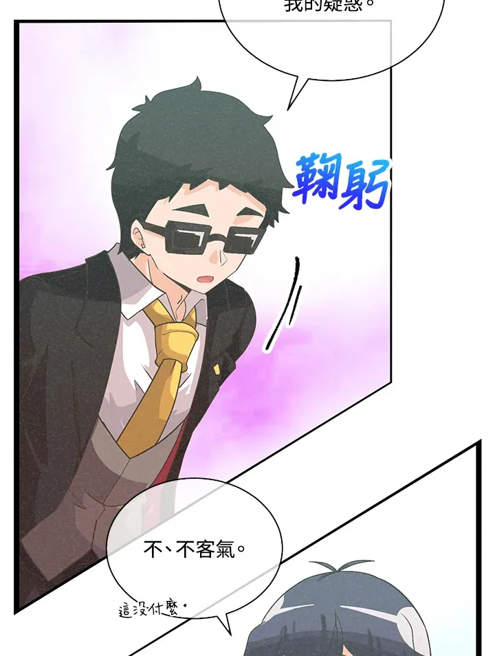 第92话86