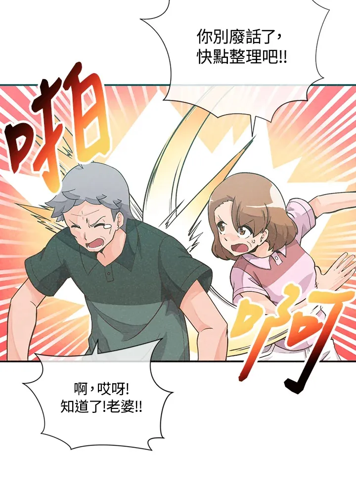 第1话84