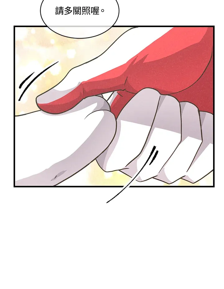 第11话84