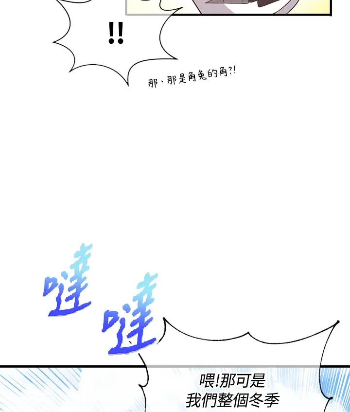 第23话27