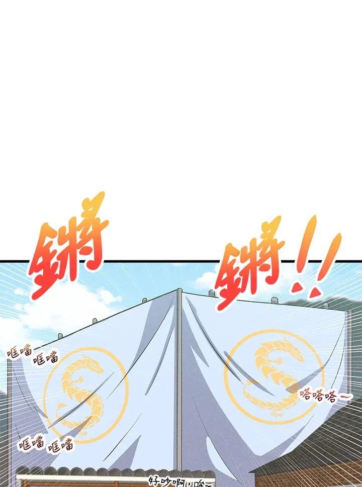 第37话84